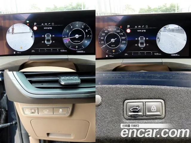 Kia K8 2.5 Бензин 2WD — Фото автомобиля 20