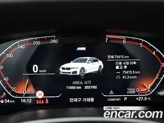 BMW 5 Series G30 — Фото автомобиля 8