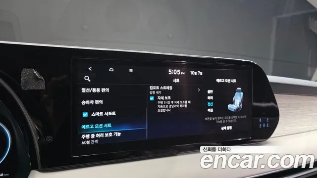 Hyundai Palisade The New — Фото автомобиля 18