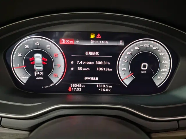 Audi A4L — Фото автомобиля 16