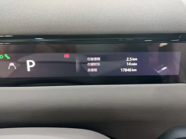 Geely Galaxy M9 — Фото автомобиля 4