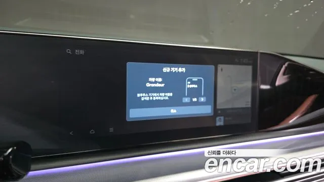 Hyundai Grandeur Grandeur (GN7) 2.5 Бензин 2WD — Фото автомобиля 27