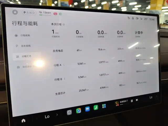 Xiaomi SU7 — Фото автомобиля 11