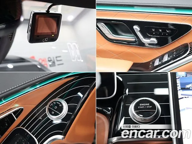 Mercedes-Benz S-Class W223 — Фото автомобиля 18