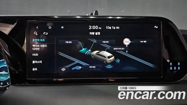 Hyundai Palisade The New — Фото автомобиля 28