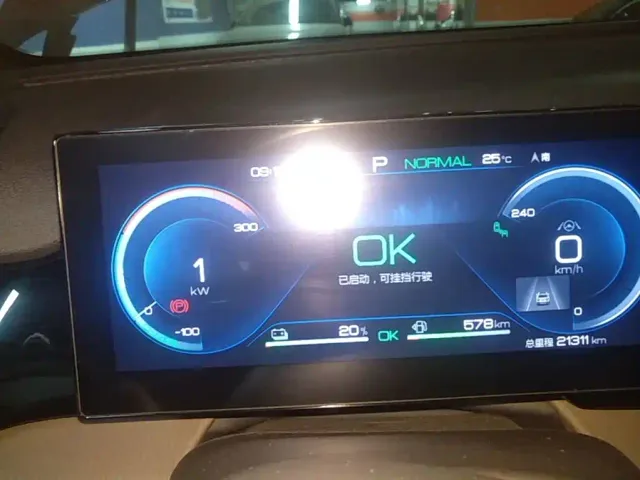 BYD Song Pro — Фото автомобиля 11