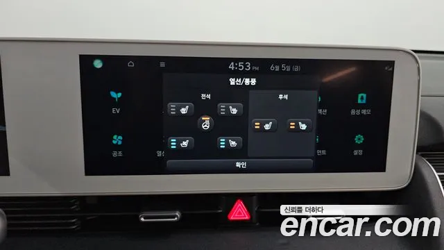 Hyundai Ioniq5 Ioniq5 — Фото автомобиля 18