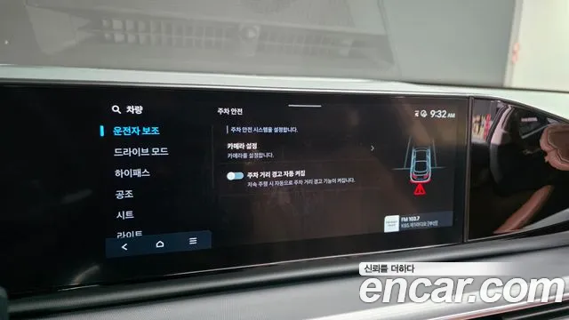 Hyundai Grandeur Grandeur (GN7) 2.5 Бензин 2WD — Фото автомобиля 7