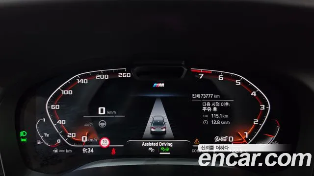 BMW 7 Series — Фото автомобиля 8