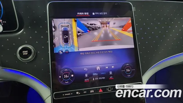 Mercedes-Benz EQE V295 — Фото автомобиля 9