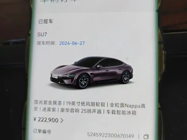 Xiaomi SU7 — Фото автомобиля 8