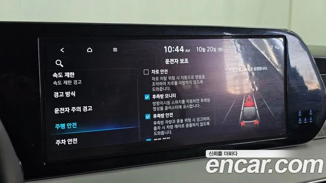Hyundai Palisade The New — Фото автомобиля 22