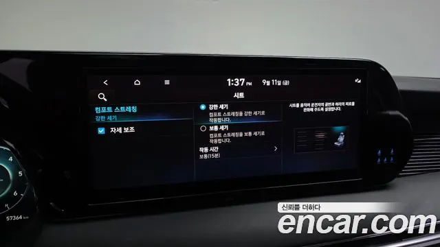 Hyundai Palisade The New Palisade — Фото автомобиля 5