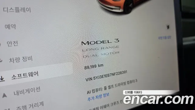 Tesla Model 3 — Фото автомобиля 8