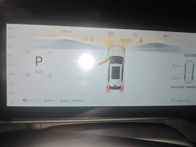 Changan CS75 Plus — Фото автомобиля 14