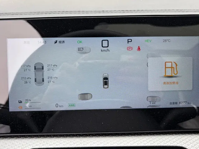 BYD Song Pro — Фото автомобиля 15