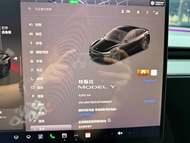 Tesla Model Y — Фото автомобиля 18