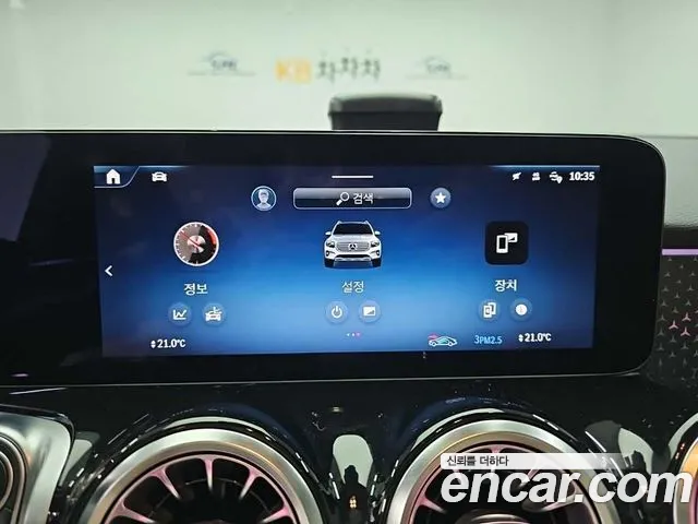 Mercedes-Benz GLB-Class — Фото автомобиля 14