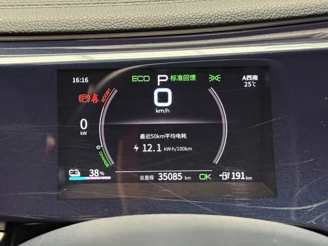 BYD Qin PLUS — Фото автомобиля 15