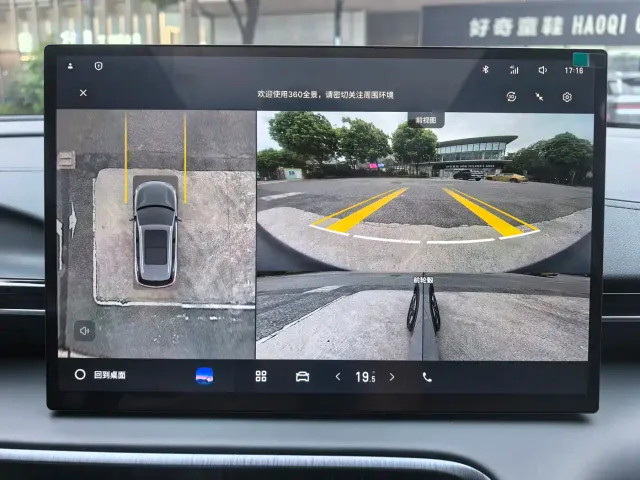 Geely Galaxy E5 — Фото автомобиля 16