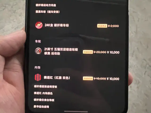 Xiaomi YU7 — Фото автомобиля 16