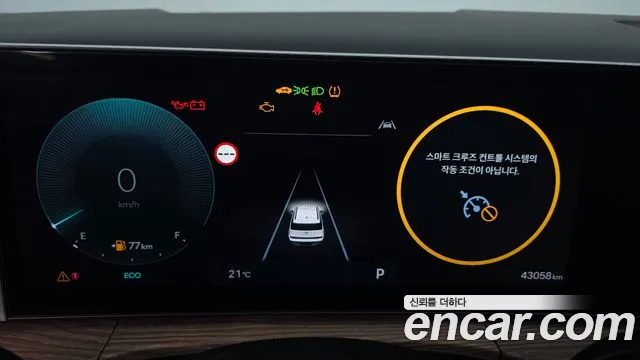 Hyundai Santa Fe MX5 — Фото автомобиля 8