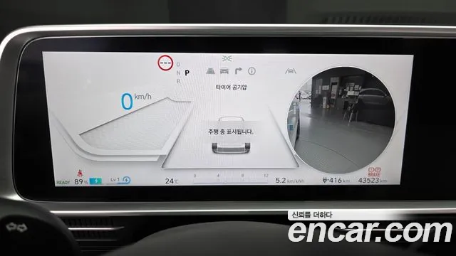 Hyundai Ioniq 6 — Фото автомобиля 8