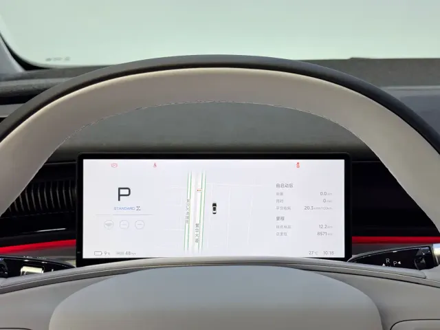 Xpeng X9 — Фото автомобиля 21