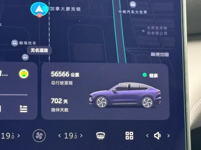 Nio EC6 — Фото автомобиля 15