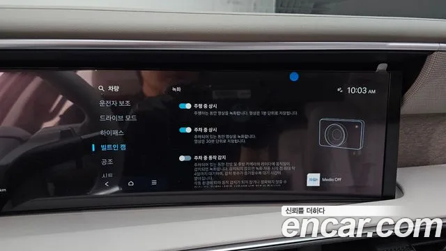 Hyundai Palisade Palisade (LX3) Бензин 2.5T 2WD 7 мест — Фото автомобиля 17