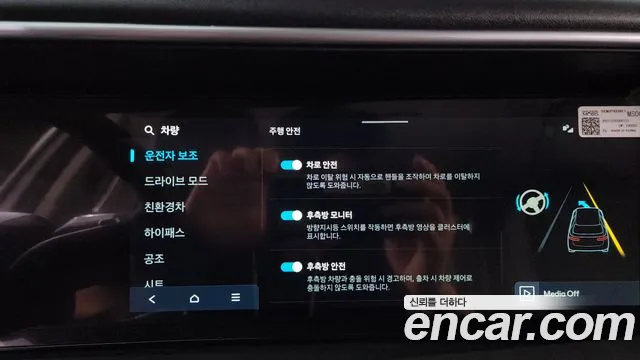 Hyundai Palisade LX3 — Фото автомобиля 20