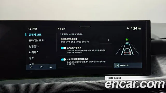 Hyundai Sonata Exclusive — Фото автомобиля 27
