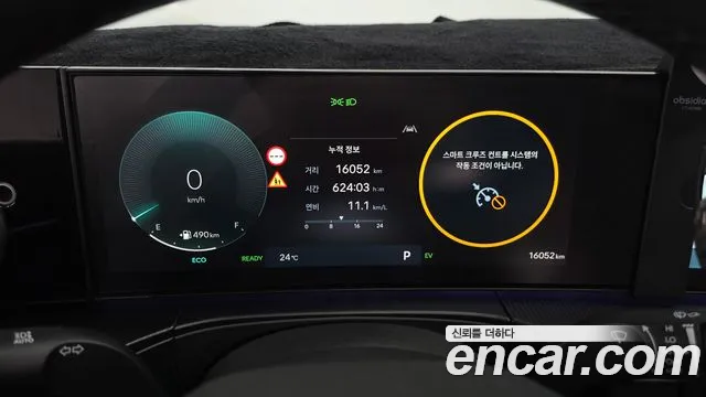 Hyundai Santa Fe MX5 — Фото автомобиля 8