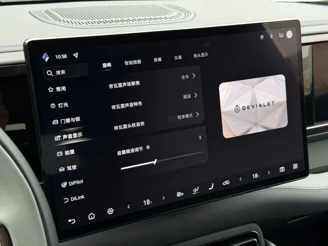 BYD FangChengBao Leopard 5 — Фото автомобиля 16
