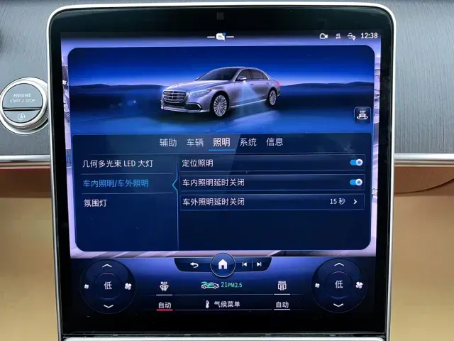 Mercedes-Benz S-Class — Фото автомобиля 29