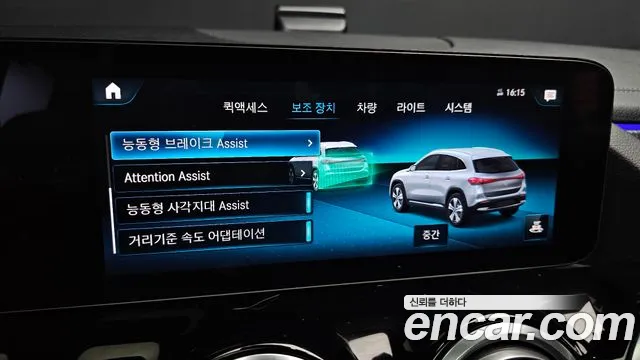 Mercedes-Benz EQA H243 — Фото автомобиля 23