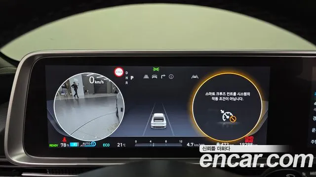 Hyundai Ioniq 6 — Фото автомобиля 11