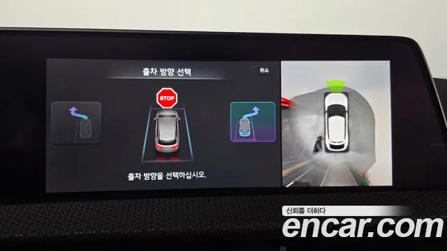 Kia EV6 — Фото автомобиля 15