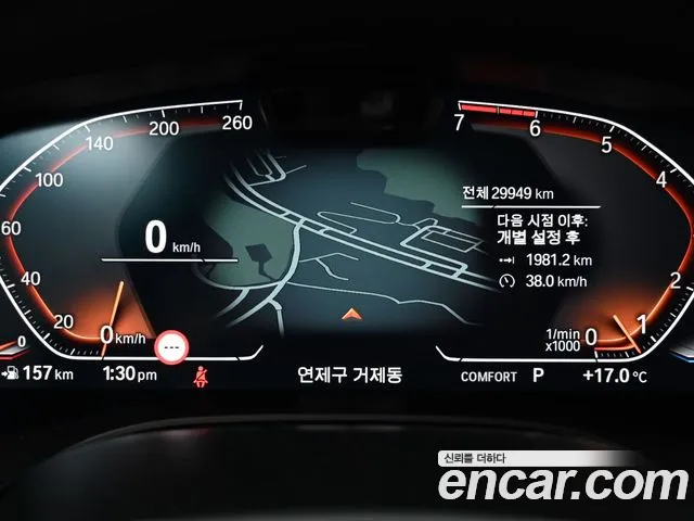 BMW 5 Series G30 — Фото автомобиля 8