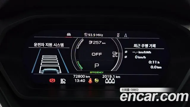 Audi Q4 e-tron F4 — Фото автомобиля 11