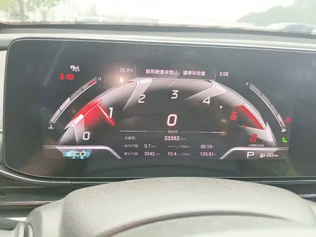 GAC Trumpchi Emkoo — Фото автомобиля 11