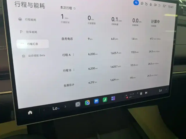 Xiaomi SU7 — Фото автомобиля 11