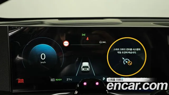 Hyundai Ioniq 9 — Фото автомобиля 11