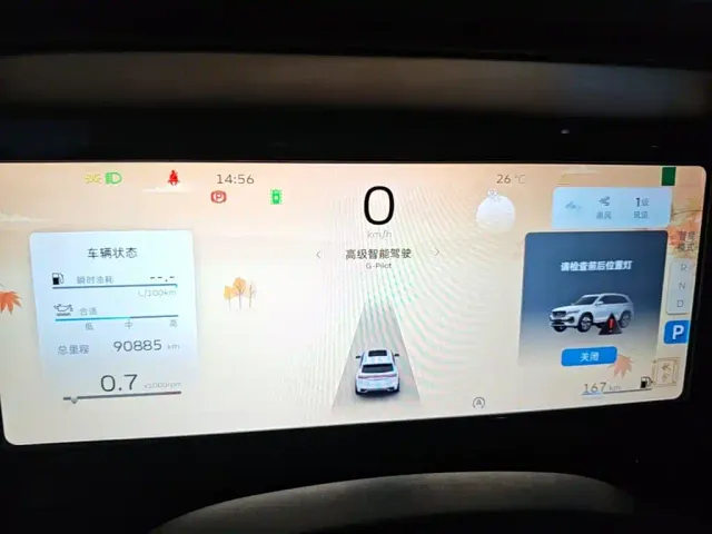 Geely Xingyue L — Фото автомобиля 11