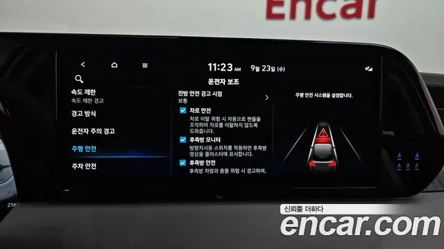Hyundai Palisade The New Palisade — Фото автомобиля 18