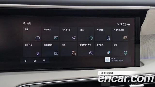 Hyundai Palisade LX3 — Фото автомобиля 25