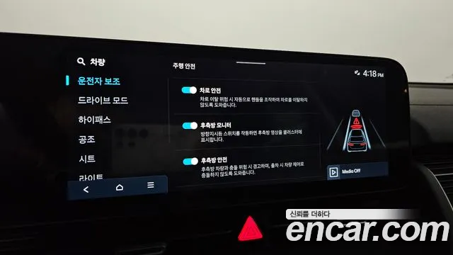 Hyundai Ioniq 5 New — Фото автомобиля 22