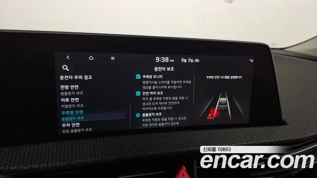 Kia EV6 Long Range — Фото автомобиля 5