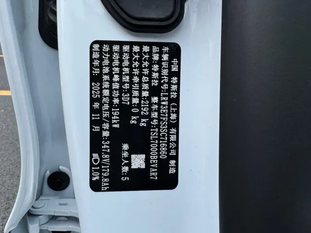 Tesla Model 3 — Фото автомобиля 23