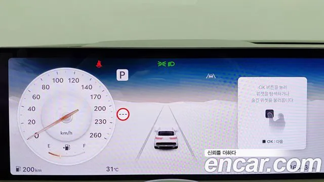 Genesis GV70 — Фото автомобиля 7